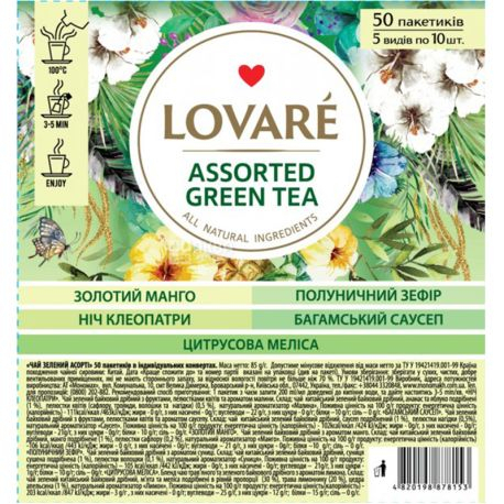 Lovare GREEN TEA ASSORTED [1]
