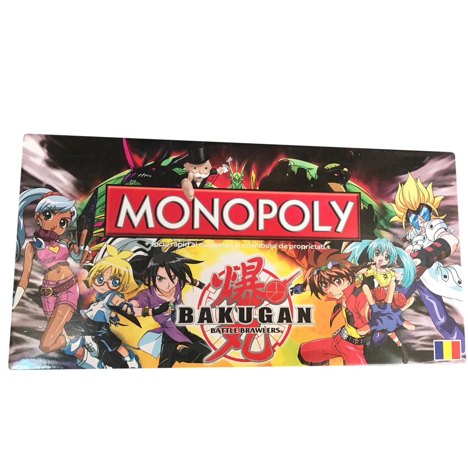Monopoly Bakugan - KidsToys [1]