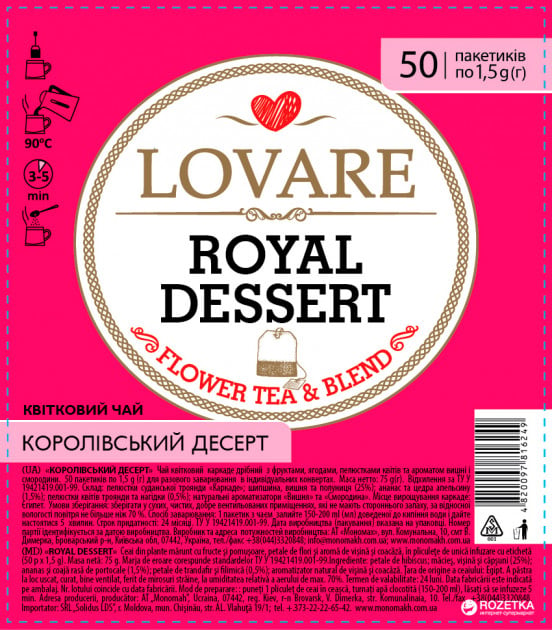 Lovare Royal Dessert 50 plicuri [1]