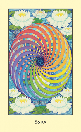 Geometria Sacra. Pachetul de carti Oracol de Francene Hart [6]