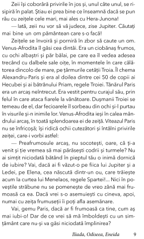 Iliada, Odiseea, Eneida de George Andreescu [5]