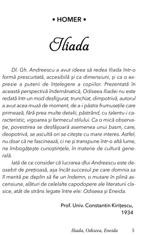 Iliada, Odiseea, Eneida de George Andreescu [1]