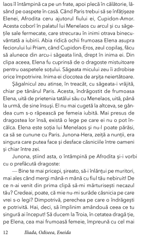 Iliada, Odiseea, Eneida de George Andreescu [8]