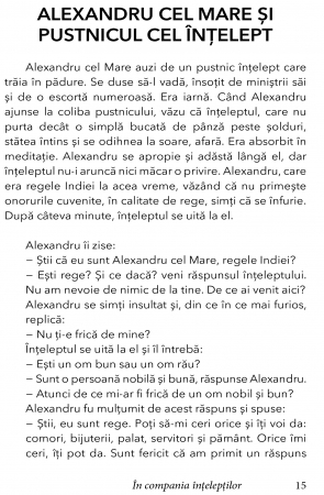 In compania inteleptilor de Eric Edelmann [6]