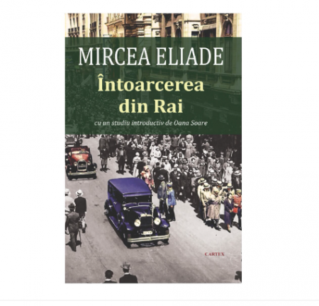Literatura Romana - Intoarcerea din Rai