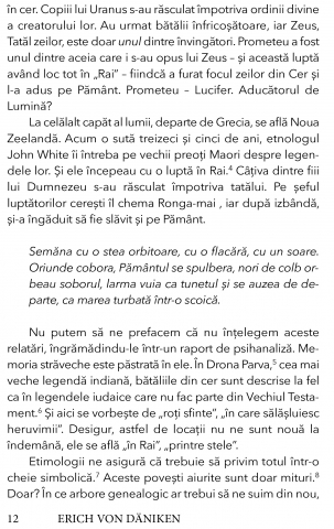 Zeii au fost cosmonauti de Erich von Daniken [7]