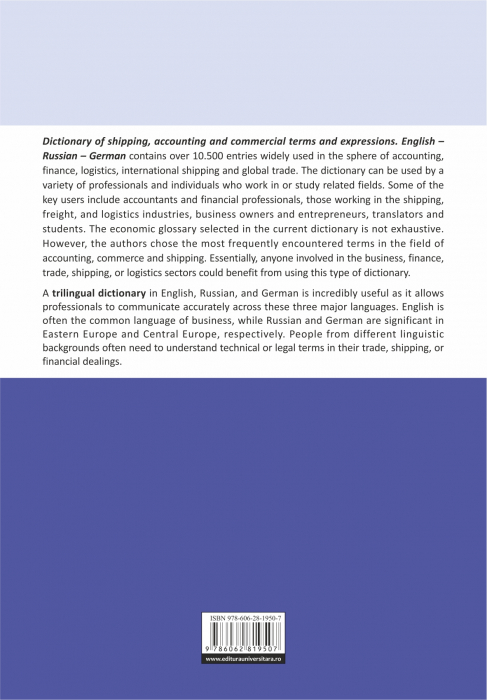 Dictionary of shipping, accounting and commercial terms and expressions. English – Russian – German [2]