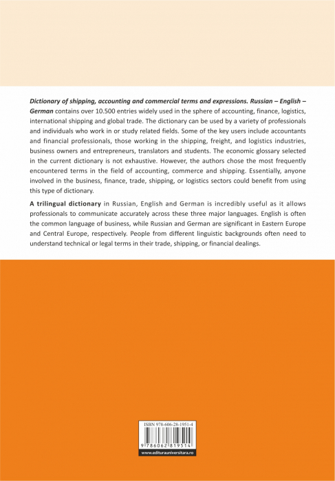 Dictionary of shipping, accounting and commercial terms and expressions. Russian-English-German [2]