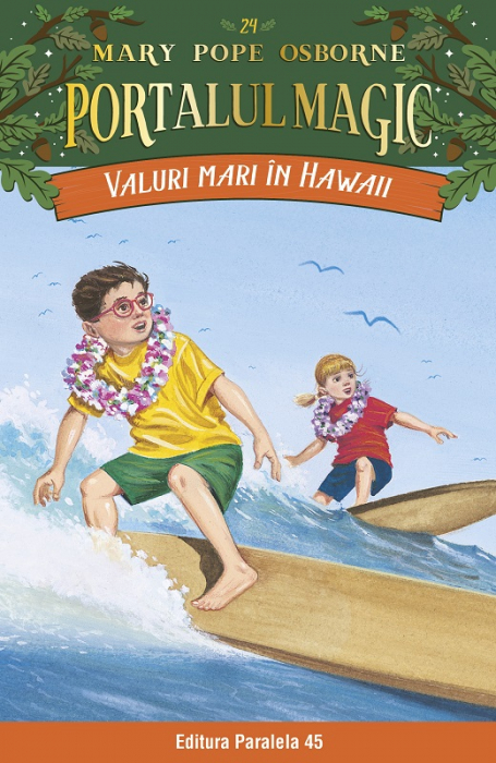 Magic Portal No. 24. Big Waves in Hawaii. Third Edition - Osborne Mary Pope [1]