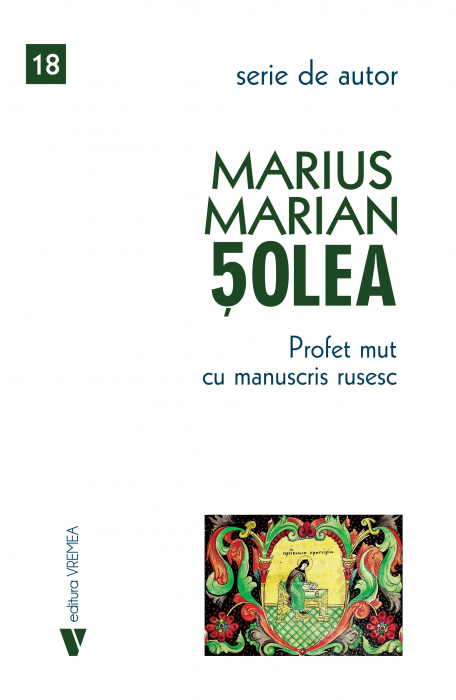 Silent Prophet with Russian Manuscript - Marius Marian Solea [1]