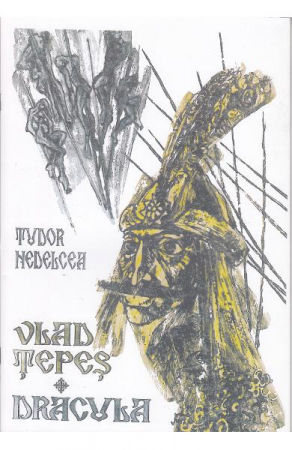 Leisure - Vlad the Impaler. Dracula - Tudor Nedelcea