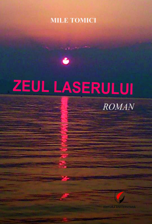 Leisure - The god of the laser