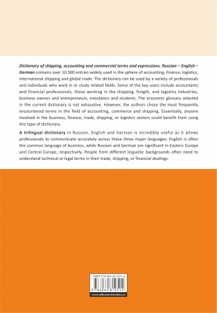 Dictionary of shipping, accounting and commercial terms and expressions. Russian-English-German [1]