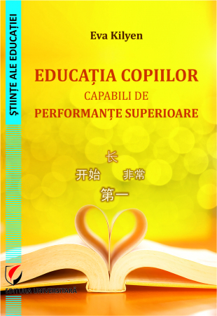 Științe ale educației - Educaţia copiilor capabili de performanţe superioare
