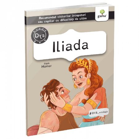 Literatură pentru copii - Povești ilustrate - Iliada - Homer