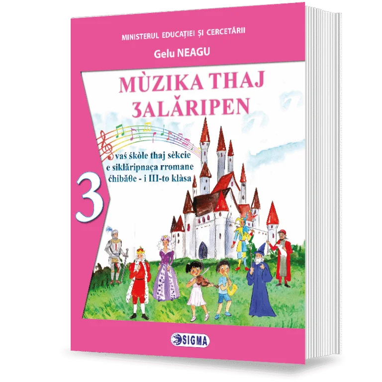 Cartea pentru școală - Muzica si miscare pentru scolile si sectiile cu predare in limba materna rromani. Manual pentru clasa a III-a - Gelu Neagu