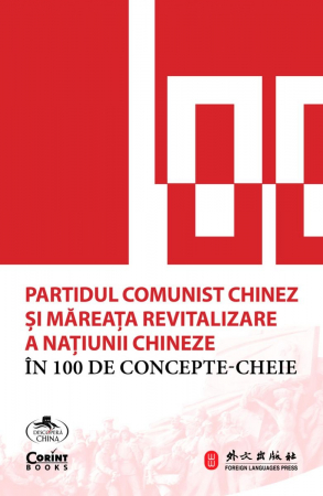 Istorie - PCC si mareata revitalizare a natiunii chineze in 100 de concepte-cheie