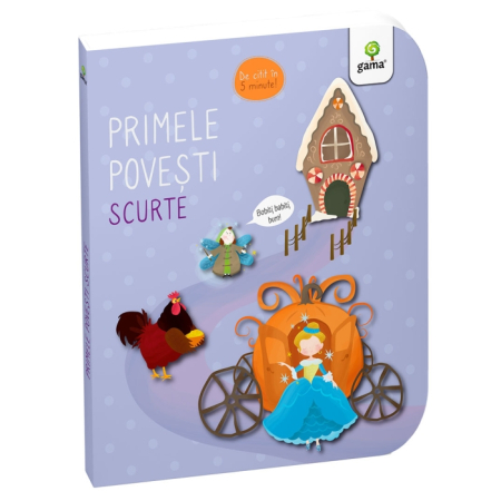 Cărți pentru copii - Primele povesti scurte. Cartile lui bebe
