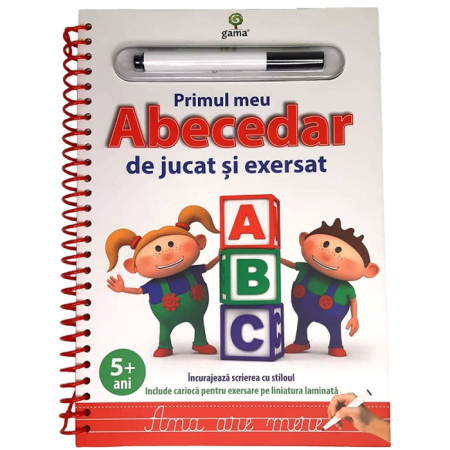 Cartea pentru școală - Primul meu abecedar de jucat si exersat. Editia a II-a