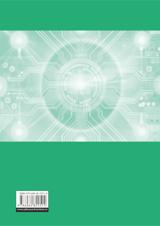 Psychology, Education, and Technology [1]