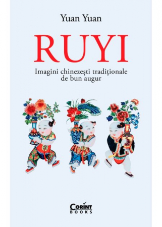 Leisure - Rui. Traditional Chinese auspicious images - Yuan Yuan