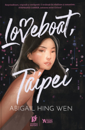 Leisure - Loveboat, Taipei - Abigail Hing Wen