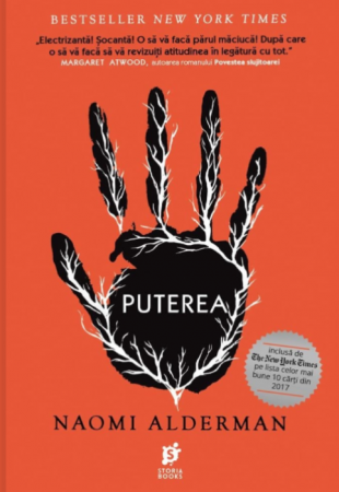 Leisure - Power - Naomi Alderman