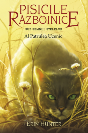 Pisicile Razboinice. Volumul V. O cale primejdioasa - Erin Hunter