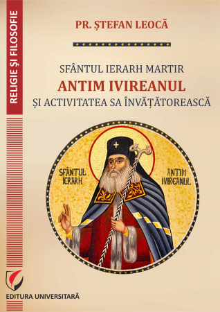 Religie și filosofie - Sfantul Ierarh Martir Antim Ivireanul si activitatea sa invatatoreasca - Stefan Leoca