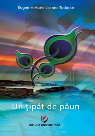 Leisure - A peacock scream