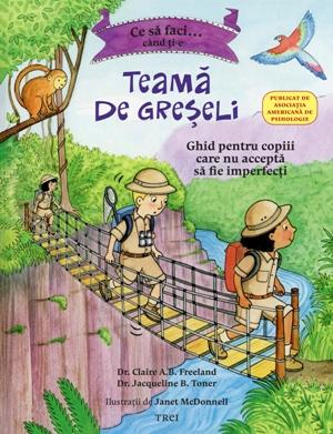 10 ani+ - Ce să faci... când ți-e teamă de greșeli. Ghid pentru copiii care nu acceptă să fie imperfecți