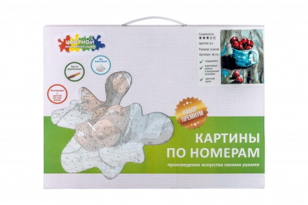 Pictura pe numere 30x40 cm - cirese [2]