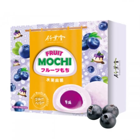 Produse Japonia - Mochi - Desert Japonez din orez cu afine 120gr