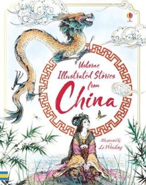 Illustrated Stories from China [1]