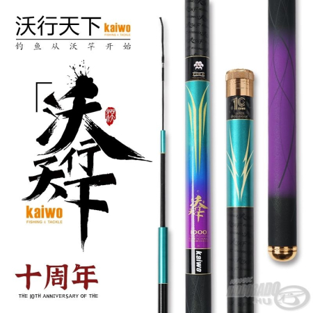 Kaiwo World Touring Power - XP - Pentru pesti de pana in 40 de kg [1]