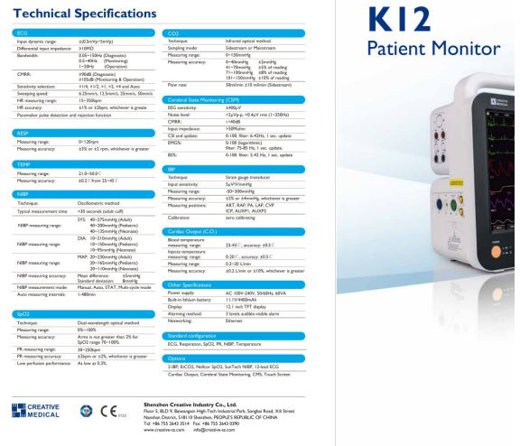 Monitor multifunctional pentru pacient - ATI K12 cu Touchscreen [3]
