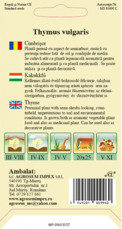 Cimbrișor 0,1gr [1]