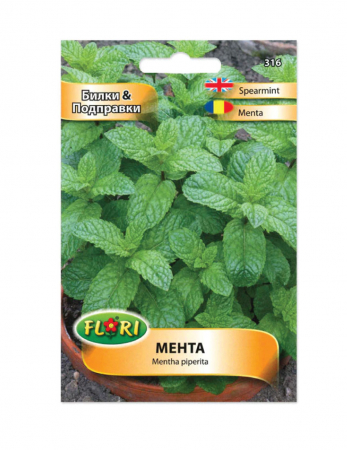 Menta - Seminte Menta 0.01 g marca Florian