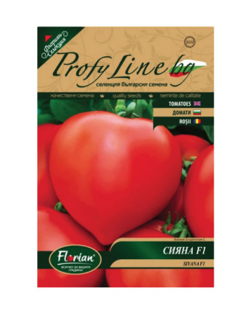 Tomate - Seminte Rosii Siyana F1 marca Florian
