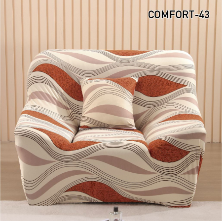 Husa Elastica Pentru Fotoliu/ Canapea/ Coltar - Beige/Brown [0]