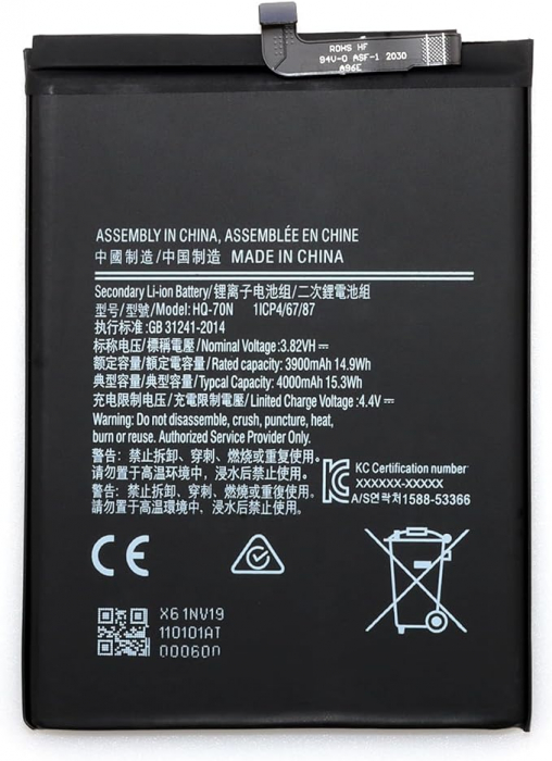 Baterie acumulator HQ-70N Samsung A11 [1]