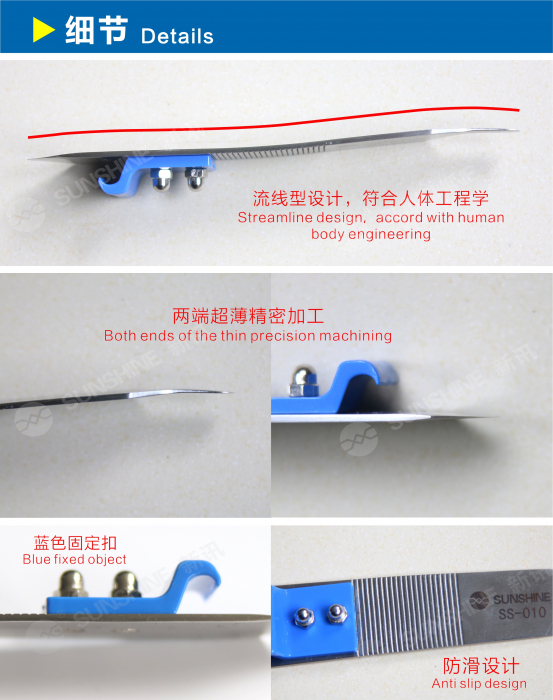 Clips metalic pentru desfacut carcase Sunshine SS-010 [4]