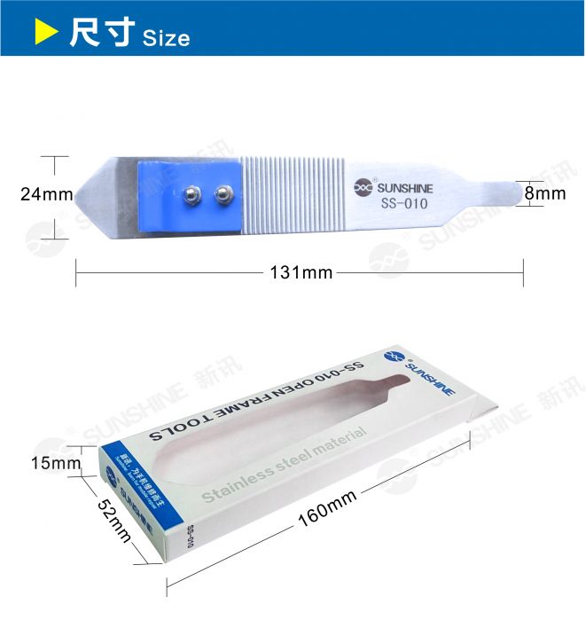 Clips metalic pentru desfacut carcase Sunshine SS-010 [3]