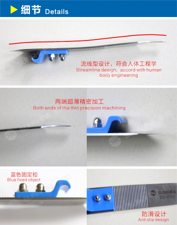 Clips metalic pentru desfacut carcase Sunshine SS-010 [3]