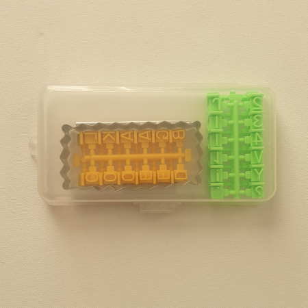 Decupatoare cu imprimeu - Biscuiti [1]