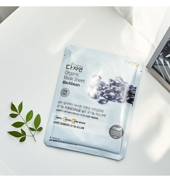 All_Natural_Mask_Sheet_Blackbean_Forus [2]