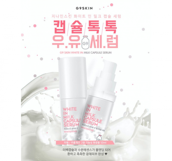 G9 Skin White In Milk Capsule Serum - Ser facial iluminator, 50 ml [3]