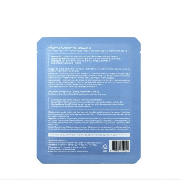 Klairs_Midnight_Blue_Calming_Sheet_Mask_Forus [1]