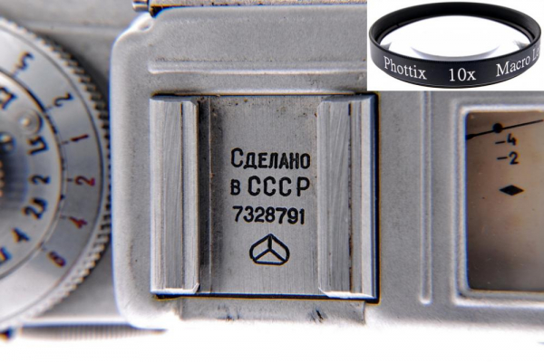 Phottix 67mm set +1, +2, +4, 10x macro (apropiere) [7]