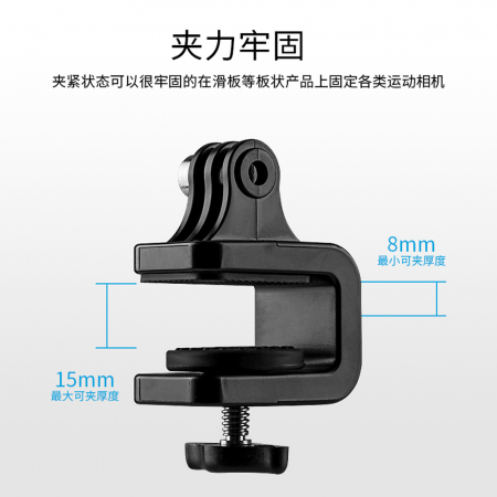 telesin-gp-hbm-hb6-suport-skateboard-camere-actiune.jpg [5]
